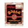 Abido Hot Curry Grinded 50GR