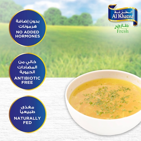 Al Khazna Fresh Chicken Bones 1kg