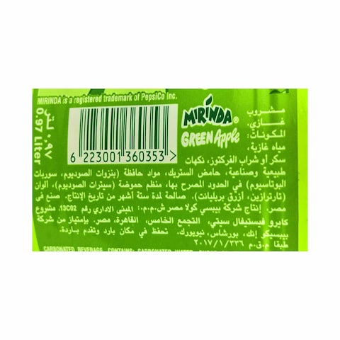 ميرندا تفاح أخضر - 0.97 لتر