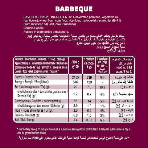 برينجلز رقائق شيبس بالمشويات 200 غرام