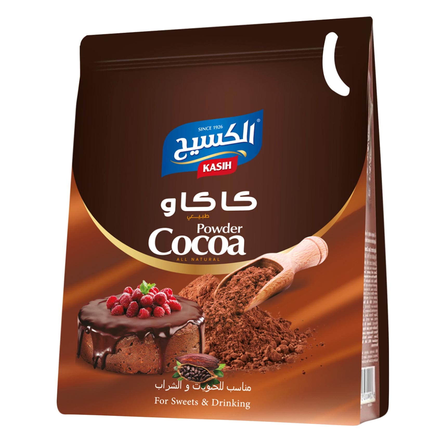 الكسيح بودرة الكاكاو 200 جرام