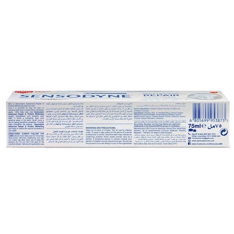 Sensodyne Advanced Repair &amp; Protect Whitening Toothpaste 75ml