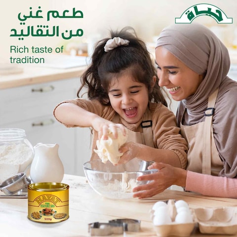 Hayat Pure Vegetable Ghee 500g