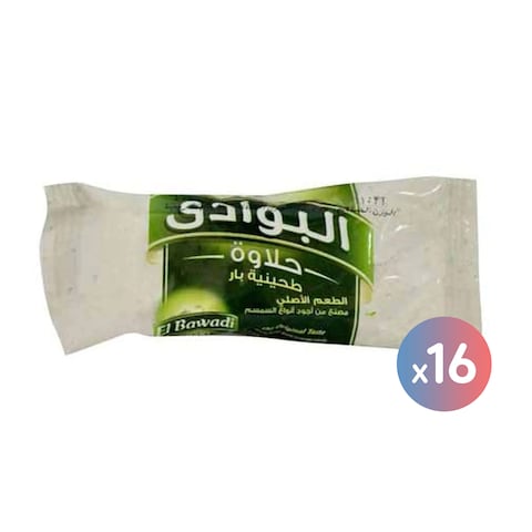 El Bawadi Halawa Plain Bar - 28 gram - 16 Bar