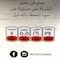دومتي جبنة اسطنبولي بلس - 1 كجم