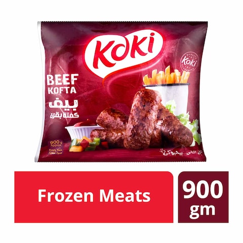 كفتة بقري كوكي - 900 جرام