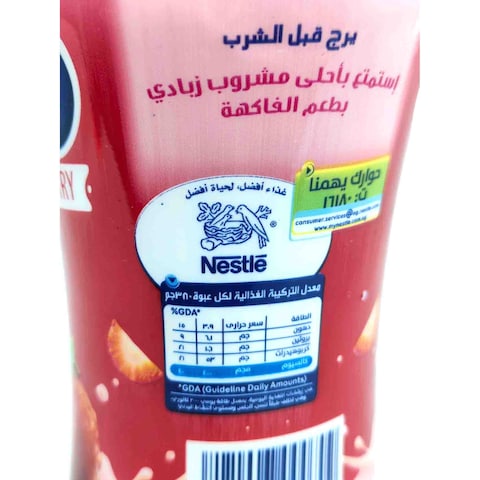 نستلة جو مشروب زبادى بالفراولة - 375 مل