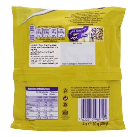 Cadbury Flake Milk Chocolate 80G