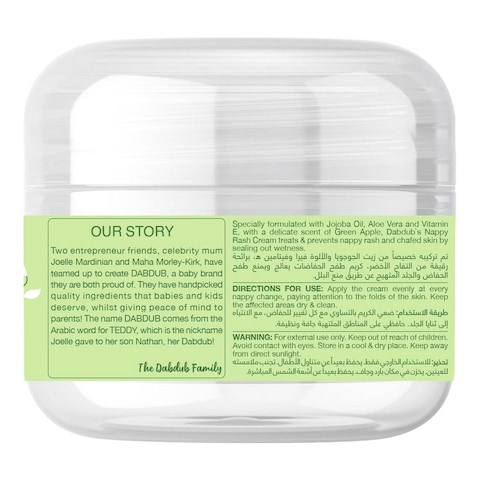 Dabdub Soothing Nappy Rash Cream White 150ml