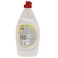 Fairy dishwashing liquid lemon 450 ml