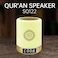 Equantu SQ-122 Azan Clock Qur&rsquo;an Speaker Lamp With 18 Reciters / 14 Languages, Touch/Remote/Bluetooth/Phone Application Control/8GB