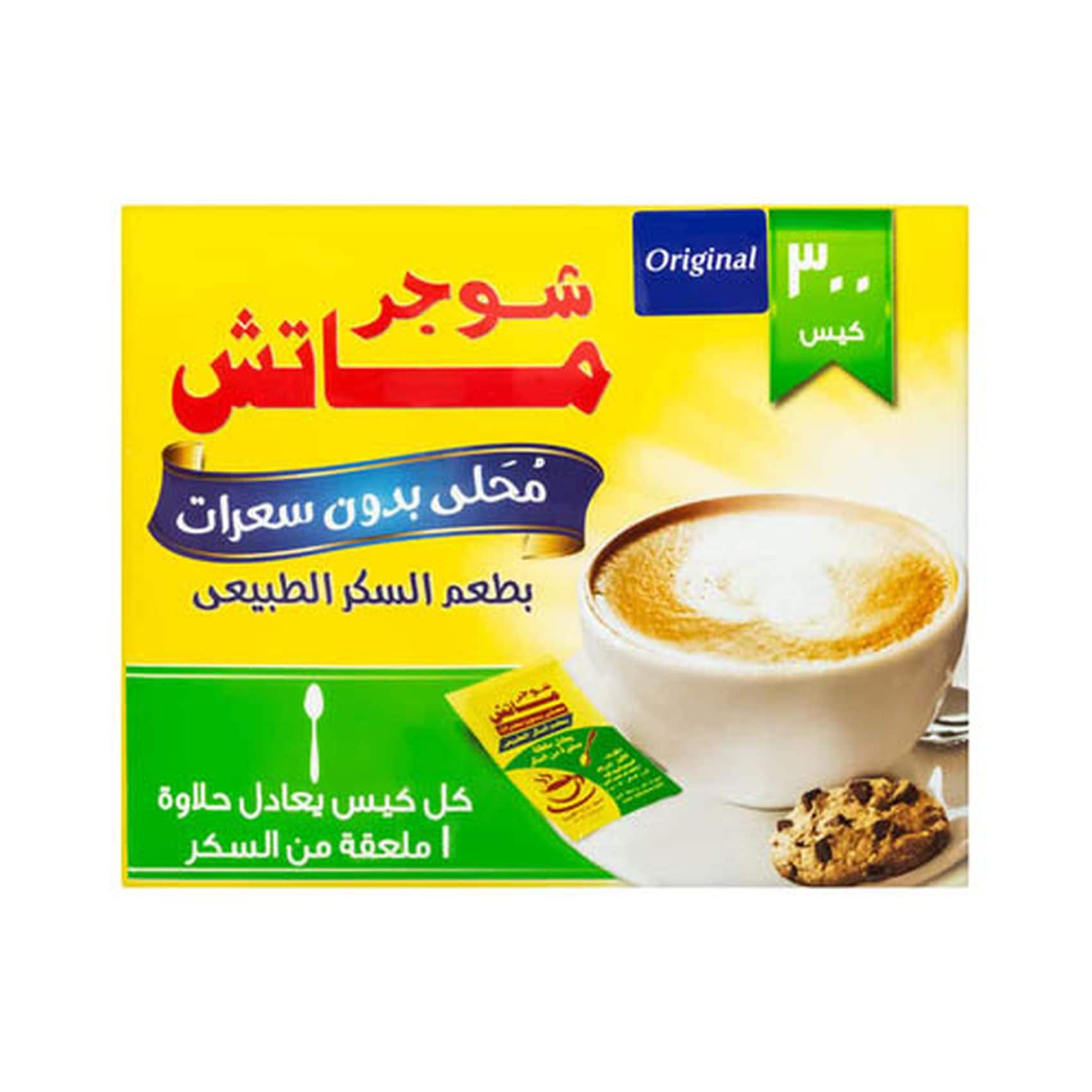 Sugar Match Diet Sugar – 300 Sachets Sugar Match Diet Sugar – 300 Sachets