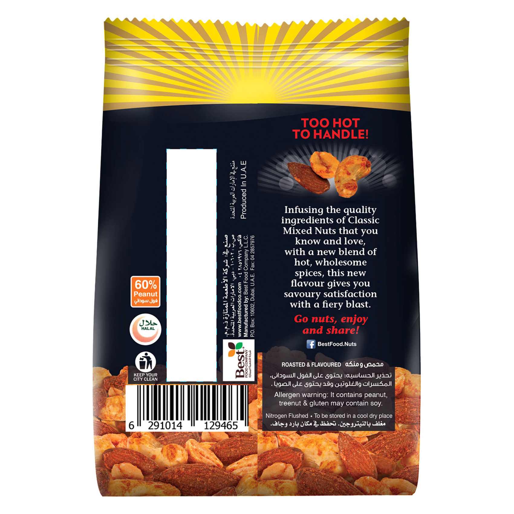 Best Hot And Spicy Classic Mixed Nuts 150g