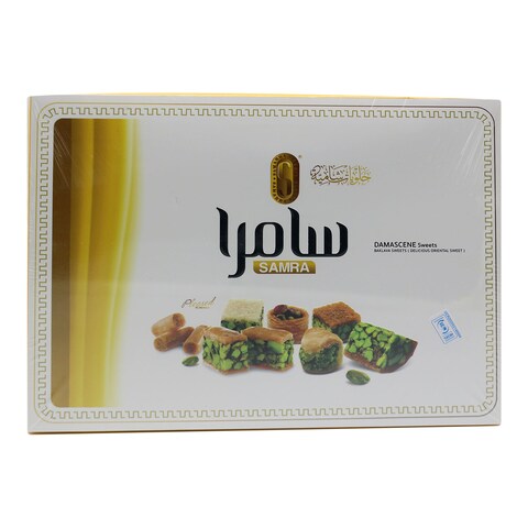 Samra Damascene Sweets Baklava 400G