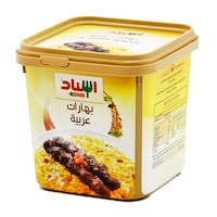 اسناد بهارات عربية 200 جرام
