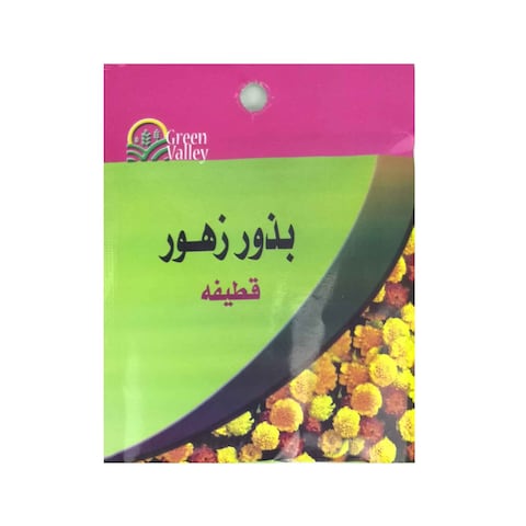 جرين فالي بذور زهور القطيفة - 5 جرام