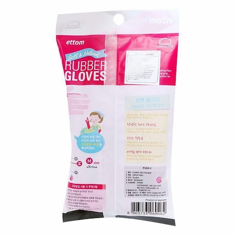 Lock &amp; Lock 100% Rubber Gloves (Medium, 35cm)