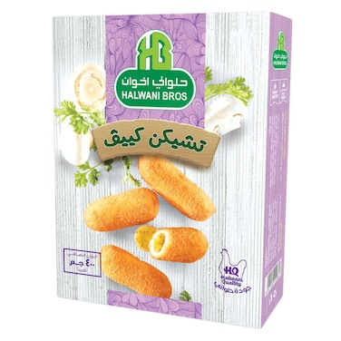 Halwani Chicken Kiev - 400 gm