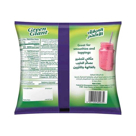 Green Giant Frozen Mixed Berries 400g