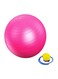 كرة لممارسة التمارين أثناء فترة الولادة مع مضخة لنفخ سريع 75سم