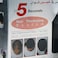 Energy Hair Thickening System Kit