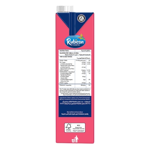 Rubicon No Added Sugar Cranberry Juice 1L