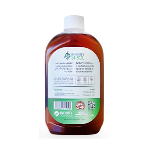 Infinity Striol Antiseptic Disinfectant Brown 500ML