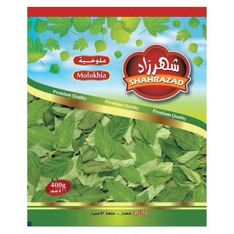 Shahrazad Frozen Molokhia - 400 gram