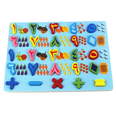 FACTORY PRICE- Amira Wooden Pegged Arabic Numbers Puzzle