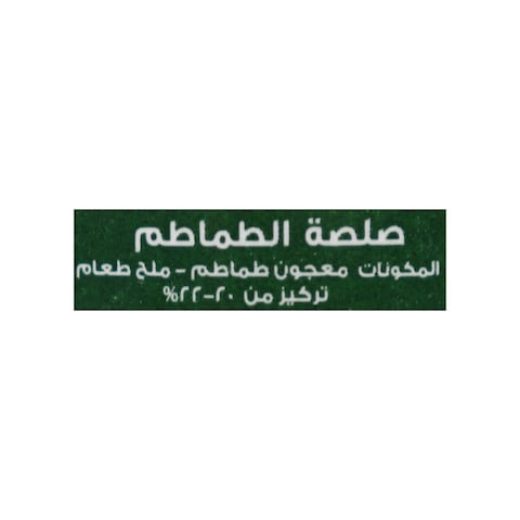 آيه إم آر صلصة طماطم - 300 جرام