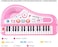37 Keys Piano Portable Electronic Pianos for 3 - 6 Year Old Kids Children