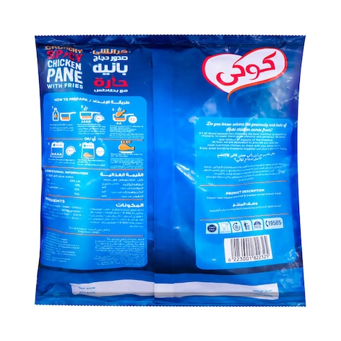 Koki Spicy Chicen Pane - 30 Pieces