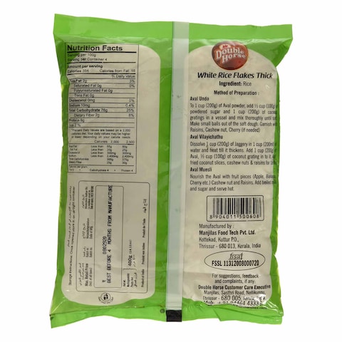 Double Horse White Aval Thick 400g