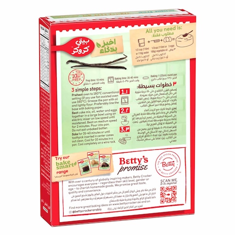 Betty Crocker Sugar Free Vanilla Cake Mix 400g