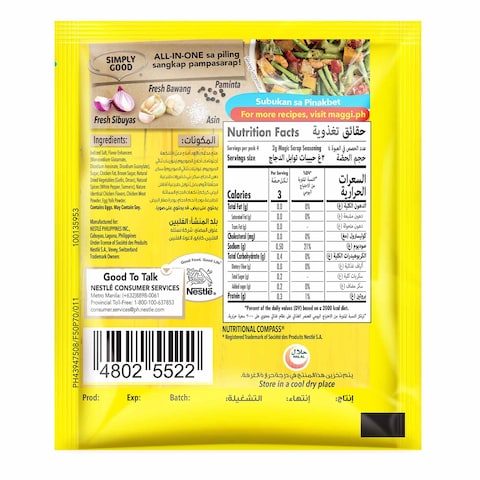Nestle Maggi Magic Sarap All-In-One Seasoning Granules 8g