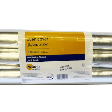 ماي تشويس غطاء بوتاجاز - 6 شعلة - 3 قطع