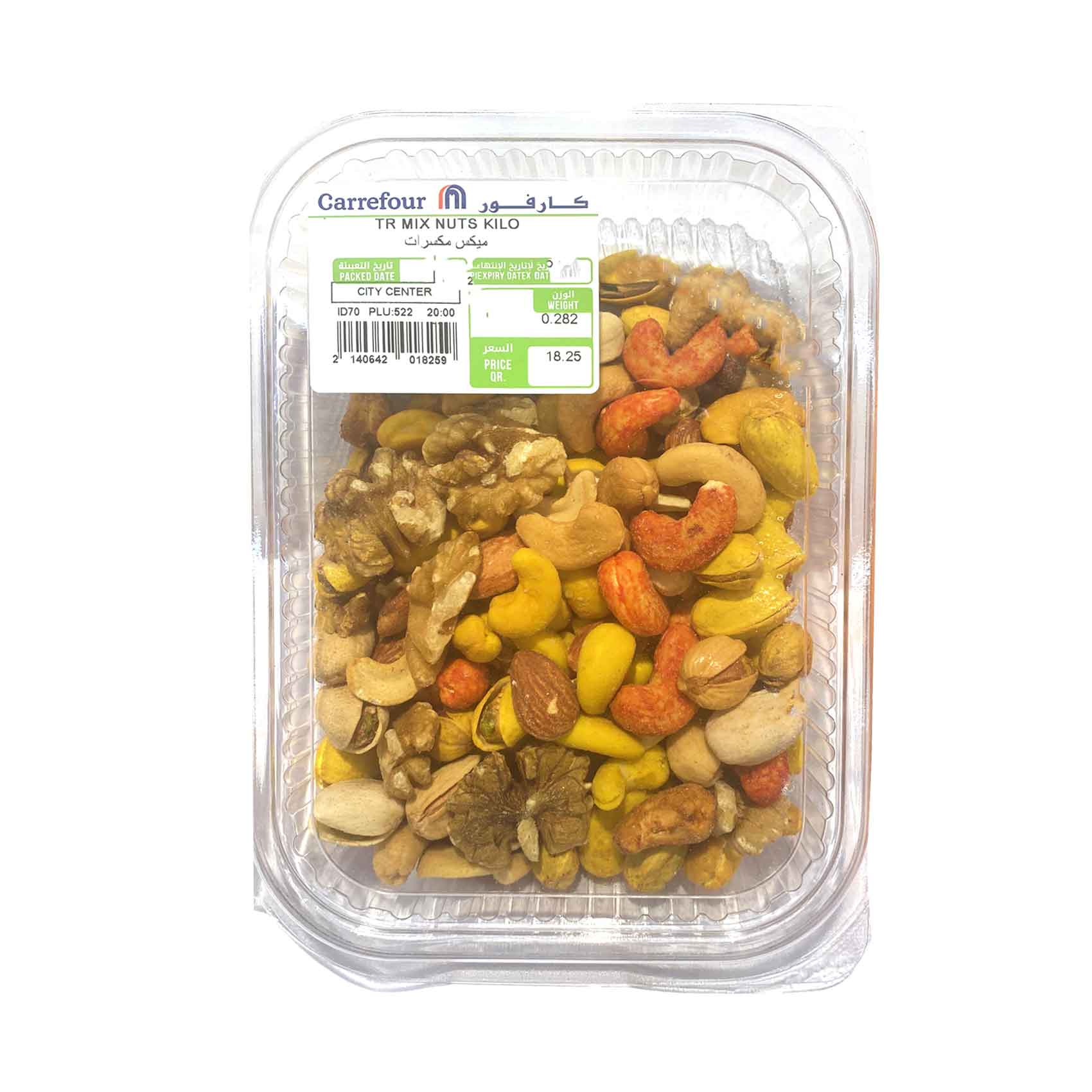 Turkey Mixed Nuts