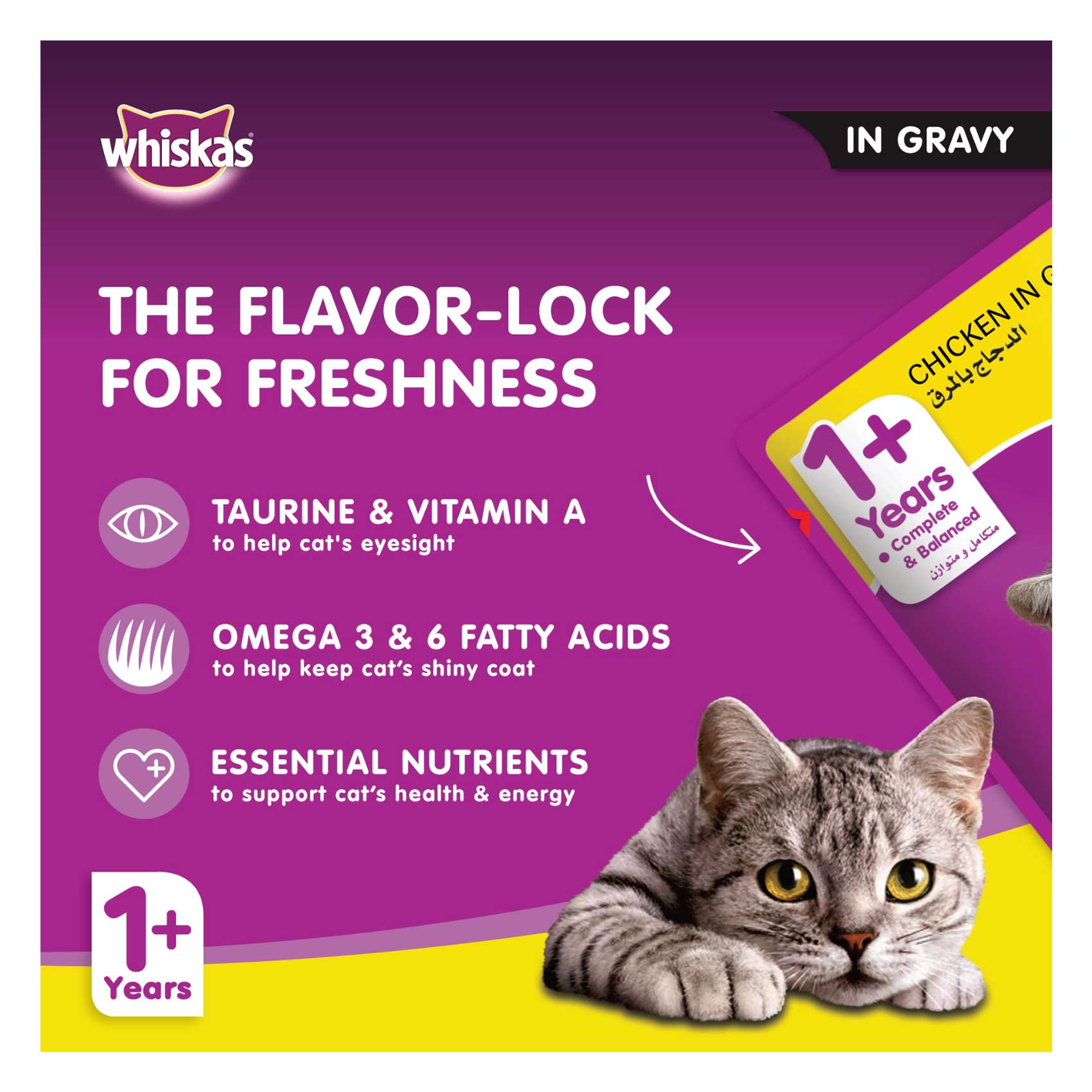 Whiskas Wet Cat Food Chicken In Gravy 80g