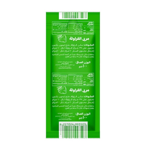 فيتراك مربى فراولة - 100 جرام