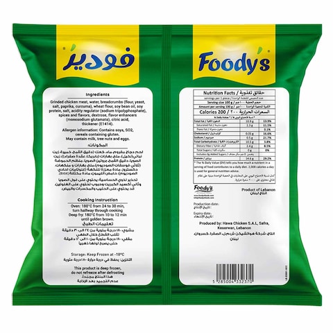 Foody&#39;s Breaded Chicken Escalope 500g