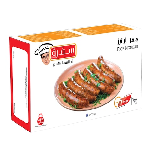 سفرة ممبار بالارز - 450 جرام