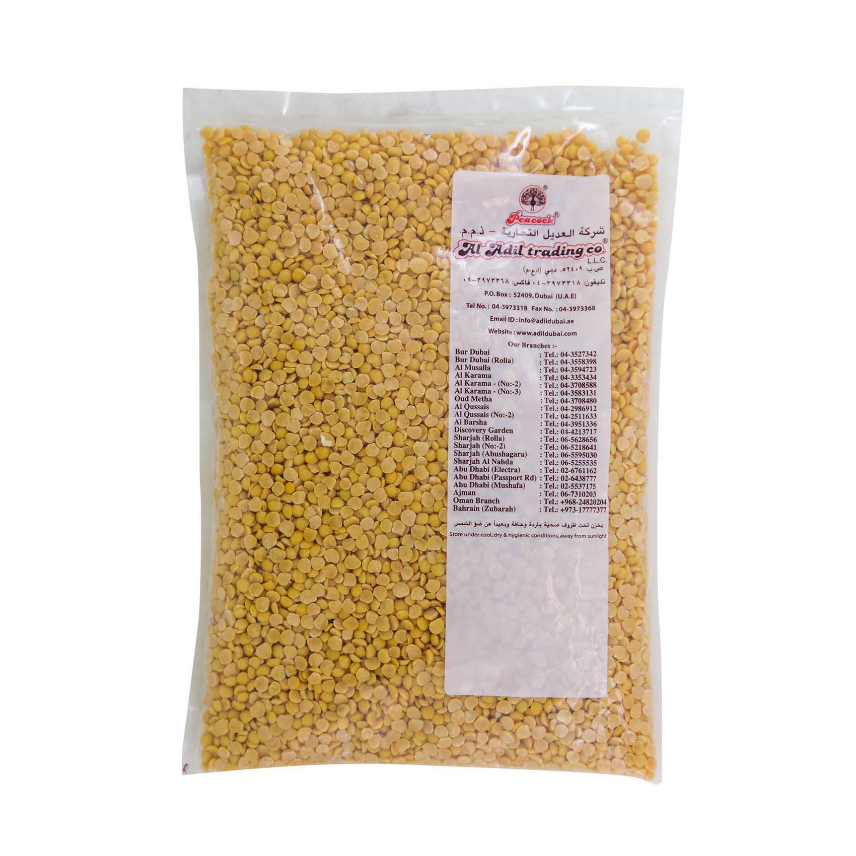 Peacock Toor Dal 500g