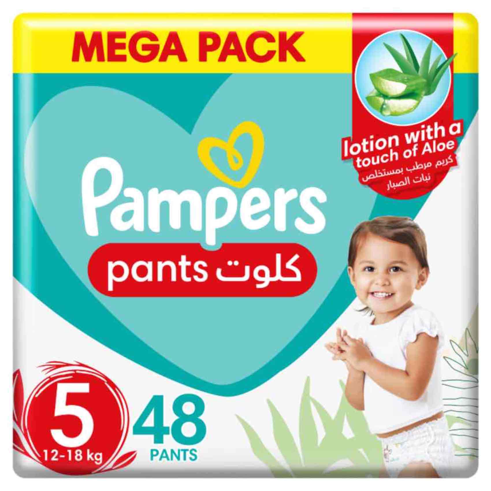 Pampers Baby-Dry Pants Diapers With Aloe Vera Lotion Size 5 (12-18kg) 48 Pants