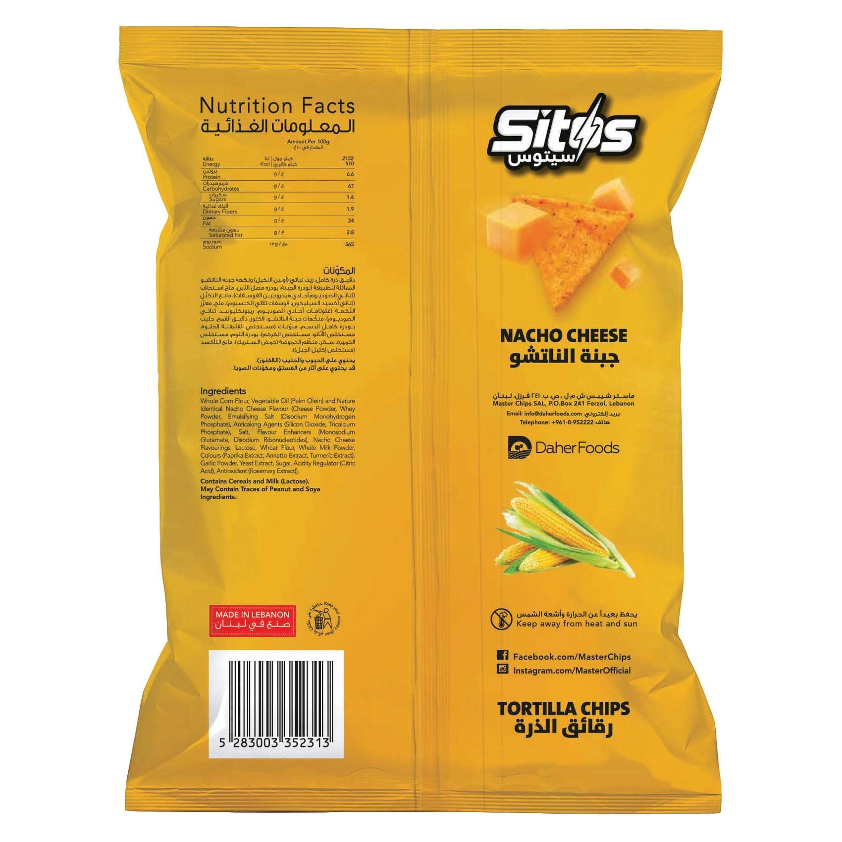 master cheese chips