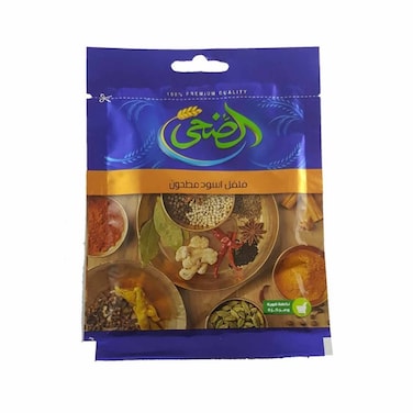 El Doha Black Pepper - 20 gram