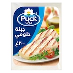 Buy Puck Halloumi Full Fat Cheese 200g in Saudi Arabia