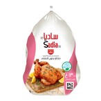 Buy Sadia Frozen Whole Chicken Griller 1.3kg in Saudi Arabia