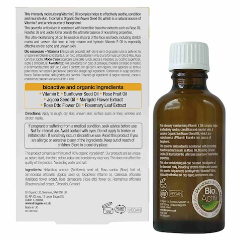 Dr. Organic Vitamin E Pure Oil Complex Brown 50ml