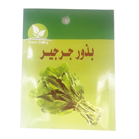 Green Valley Rocca Seeds - 20 gram