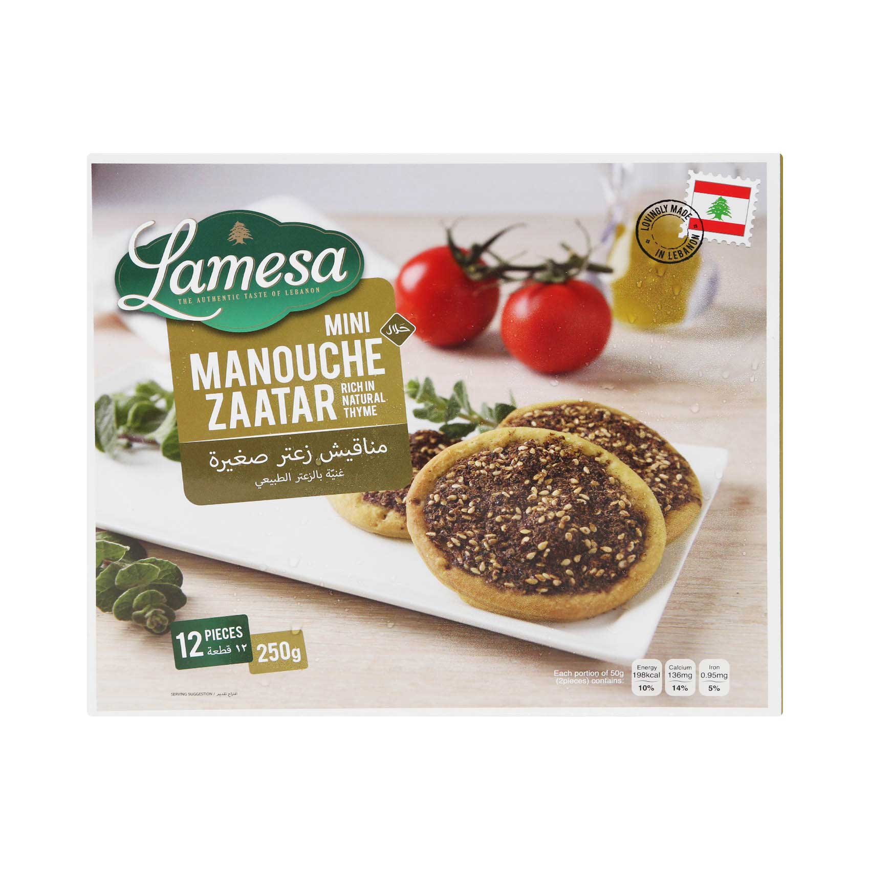 Lamesa Mini Manouche Zaatar 12 Pieces, 250g